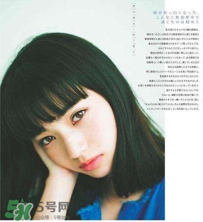 小松菜奈厭世妝怎么化？日本流行的厭世妝畫法