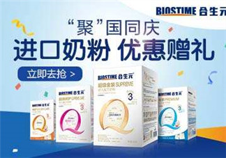 合生元是哪個(gè)國(guó)家的品牌？合生元的產(chǎn)地是哪里？
