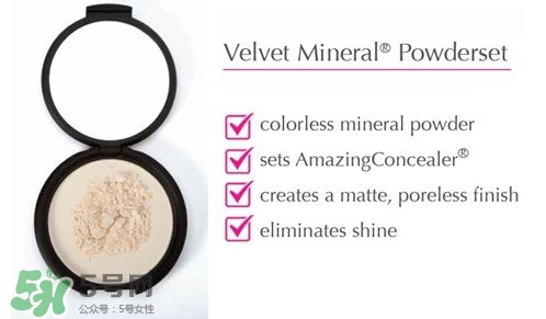 Amazing Cosmetics艾美倩是什么牌子？艾美倩是什么檔次？