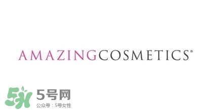 Amazing Cosmetics艾美倩是什么牌子？艾美倩是什么檔次？