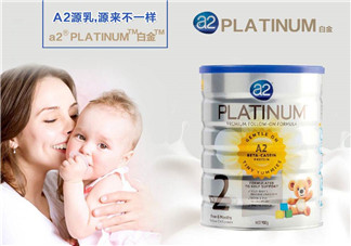 A2是哪個(gè)國(guó)家的品牌？A2奶粉的產(chǎn)地是哪個(gè)國(guó)家？