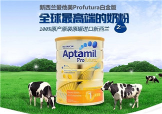 Aptamil愛(ài)他美是哪里產(chǎn)的？Aptamil愛(ài)他美是哪個(gè)國(guó)家的品牌？