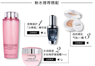 蘭蔻爽膚水孕婦能用嗎？啡蘭蔻爽膚水配什么乳液