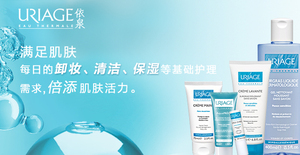 嬌韻詩(shī)是藥妝嗎？嬌韻詩(shī)是純植物的嗎？