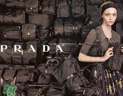 prada是哪個國家的品牌？prada普拉達(dá)是哪里的牌子？