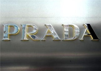prada是幾線品牌？prada普拉達是奢侈品嗎？