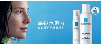 歐緹麗和理膚泉哪個好？歐緹麗噴霧和理膚泉噴霧對比