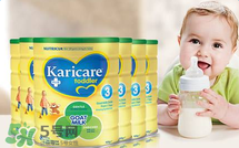 可瑞康Karicare奶粉怎么樣？可瑞康Karicare奶粉好嗎？