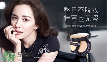 雅詩(shī)蘭黛全新持妝氣墊多少錢(qián)?雅詩(shī)蘭黛全新持妝氣墊專(zhuān)柜價(jià)格