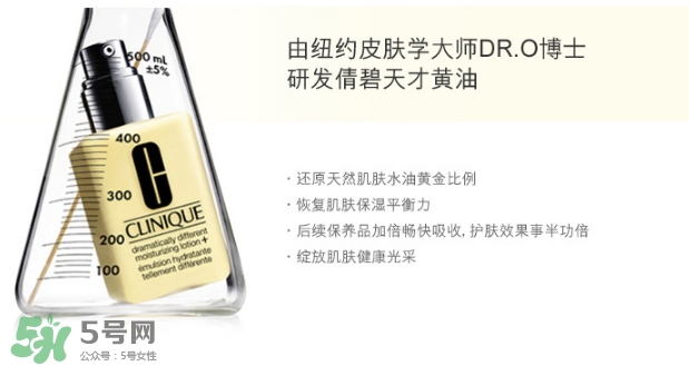 倩碧是哪個國家的品牌？倩碧是什么檔次？
