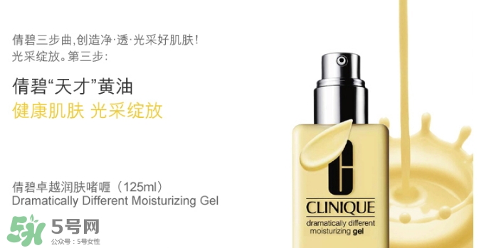 倩碧適合什么膚質(zhì)？倩碧適合油性皮膚嗎？
