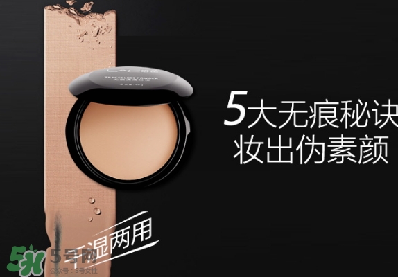 粉餅是定妝的嗎？粉餅的作用有哪些？