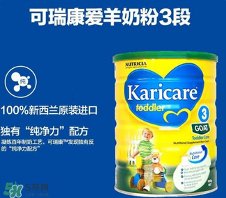 可瑞康karicare羊奶粉產(chǎn)地是哪里？可瑞康karicare羊奶粉是哪里產(chǎn)的？
