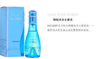 davidoff大衛(wèi)杜夫香水什么檔次？大衛(wèi)杜夫香水哪個(gè)好聞？