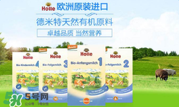 Holle泓樂是哪個國家的牌子？holle泓樂奶粉產地是哪里？