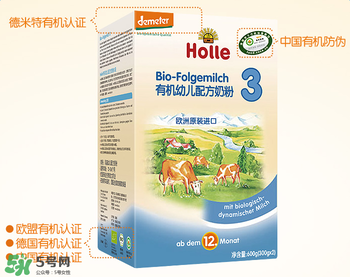 Holle泓樂是哪個國家的牌子？holle泓樂奶粉產地是哪里？