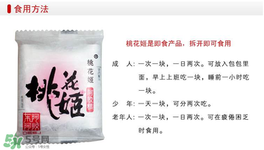 桃花姬一天吃幾塊？桃花姬一天吃多少？