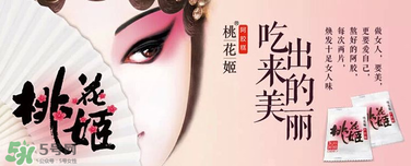 桃花姬一天吃幾塊？桃花姬一天吃多少？