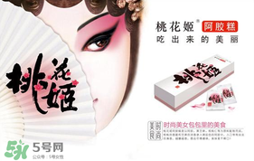 哺乳期能吃桃花姬嗎？桃花姬哺乳期可以吃嗎？