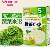 和光堂輔食怎么樣？和光堂輔食好不好？