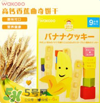 和光堂輔食怎么樣？和光堂輔食好不好？