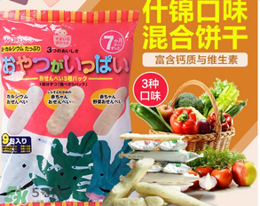 和光堂輔食產地在哪里？和光堂輔食在哪里產的？