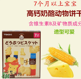 和光堂輔食有核輻射嗎？和光堂輔食受到核污染嗎？