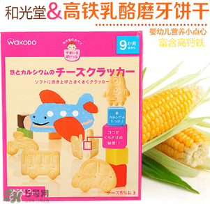 和光堂輔食有核輻射嗎？和光堂輔食受到核污染嗎？