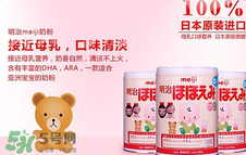 明治奶粉有核輻射嗎？明治奶粉被核輻射污染了嗎？