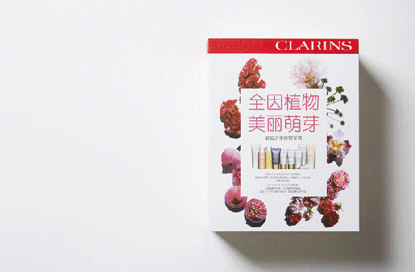 嬌韻詩(shī)是藥妝嗎？嬌韻詩(shī)是純植物的嗎？