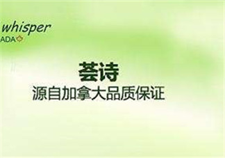 薈詩屬于什么檔次？薈詩是什么檔次？