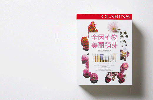 嬌韻詩(shī)是藥妝嗎？嬌韻詩(shī)是純植物的嗎？