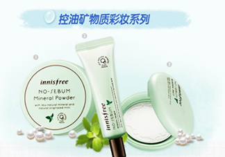 散粉什么時(shí)候用？散粉使用順序