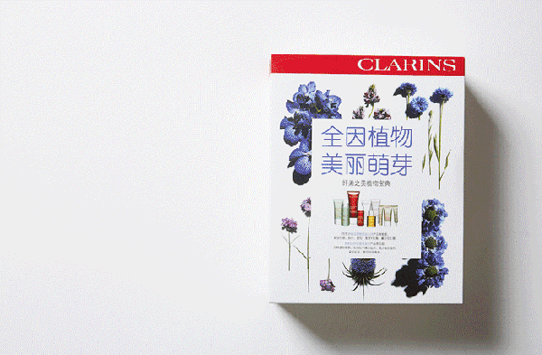 嬌韻詩(shī)是藥妝嗎？嬌韻詩(shī)是純植物的嗎？