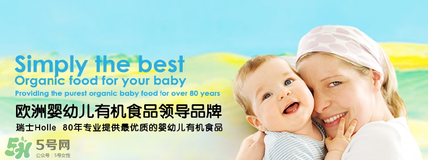 泓樂有機奶粉怎么樣？泓樂有機奶粉好不好？