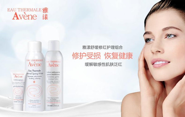嬌韻詩(shī)是藥妝嗎？嬌韻詩(shī)是純植物的嗎？