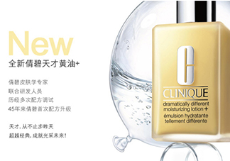 倩碧是哪個國家的品牌？倩碧是什么檔次？