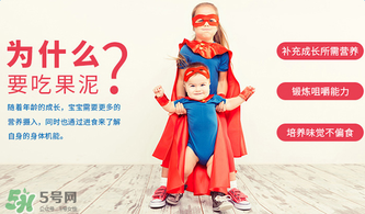 貝拉米果泥保質(zhì)期多久？貝拉米果泥保質(zhì)期多長(zhǎng)？