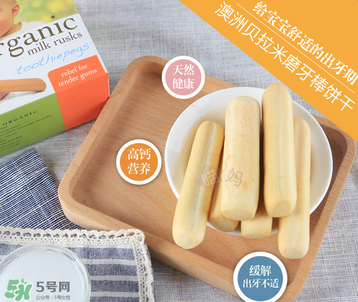 貝拉米磨牙棒味道怪怪的 貝拉米磨牙棒味道怪嗎？