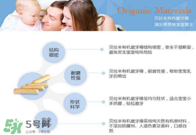 貝拉米磨牙餅干有鹽嗎？貝拉米磨牙棒有鹽嗎？