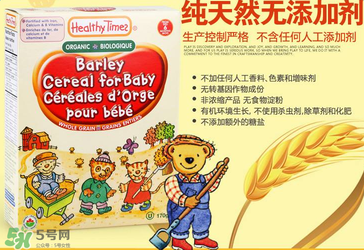 健康時光Healthy Times是哪個國家的牌子？健康時光Healthy Times奶粉是哪里生產(chǎn)的？
