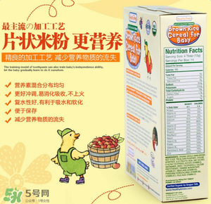 健康時光Healthy Times是哪個國家的牌子？健康時光Healthy Times奶粉是哪里生產(chǎn)的？