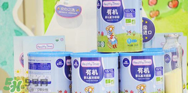 健康時(shí)光有機(jī)奶粉怎么樣？健康時(shí)光有機(jī)奶粉如何？