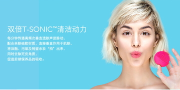 foreo是什么牌子？foreo斐珞爾是哪個(gè)國(guó)家的