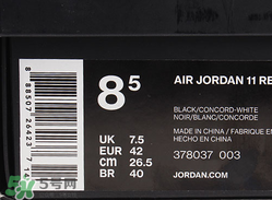 air jordan11怎么看真假？喬丹11代真假辨別