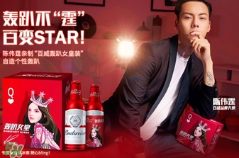 百威啤酒多少錢(qián)一瓶？百威啤酒價(jià)格