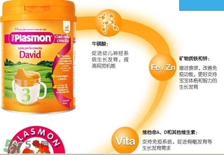 意大利plasmon奶粉怎么樣？意大利plasmon奶粉好嗎？