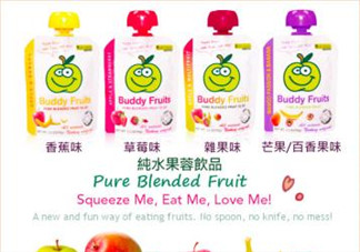 Buddy fruits果泥是哪個(gè)國(guó)家的品牌？Buddy fruits果泥是哪里產(chǎn)的？