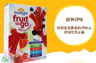 SunRype桑蕊是哪個國家的品牌？SunRype桑蕊是哪里生產(chǎn)的？