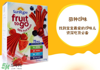 SunRype水果條真的健康嗎？SunRype水果條健不健康？
